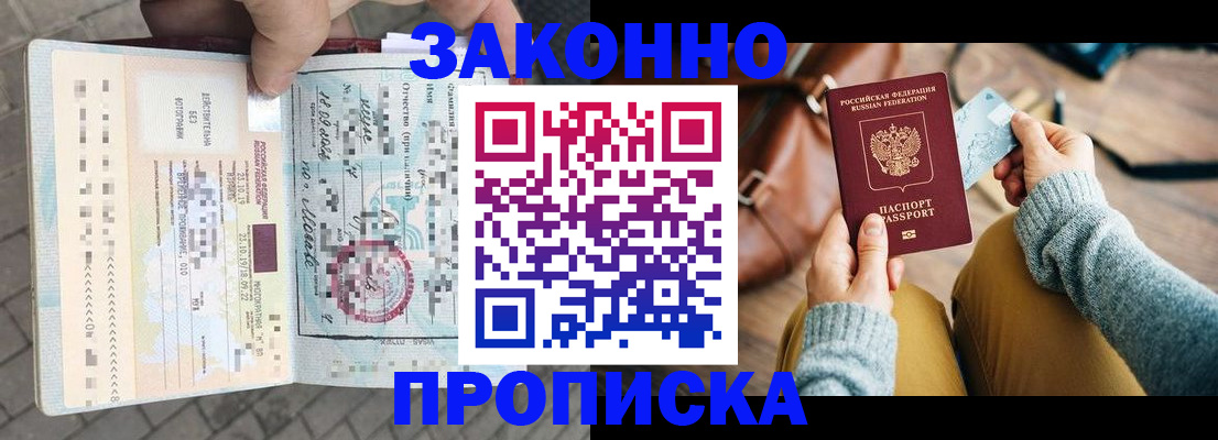 регистрация для школы в Свободном