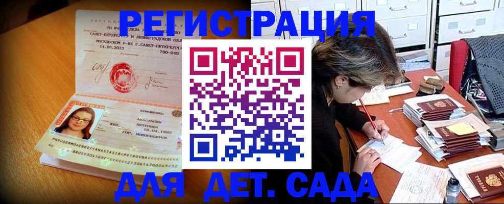 найти адрес прописки в Свободном